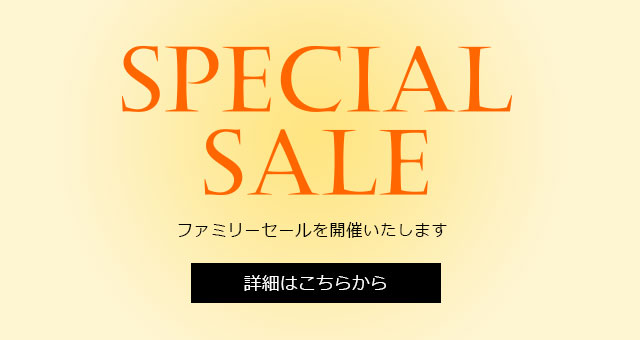 Special SALE